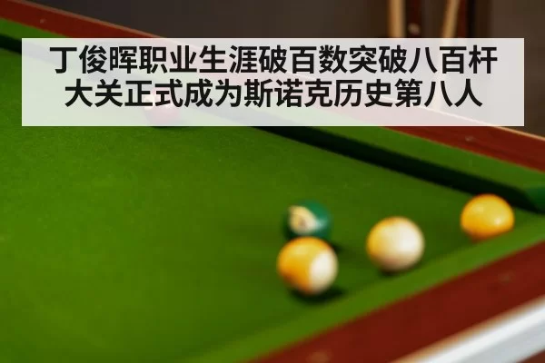 snooker table balls