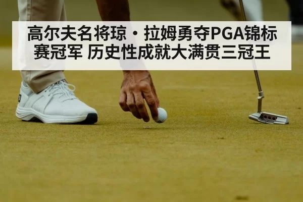 golfer putting green